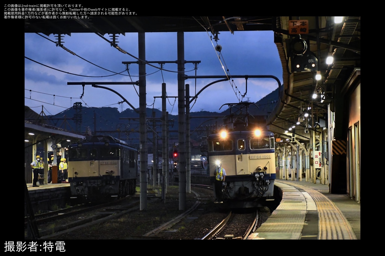 【JR東】 EF64-1032が故障によりEF64-1001が救援の拡大写真