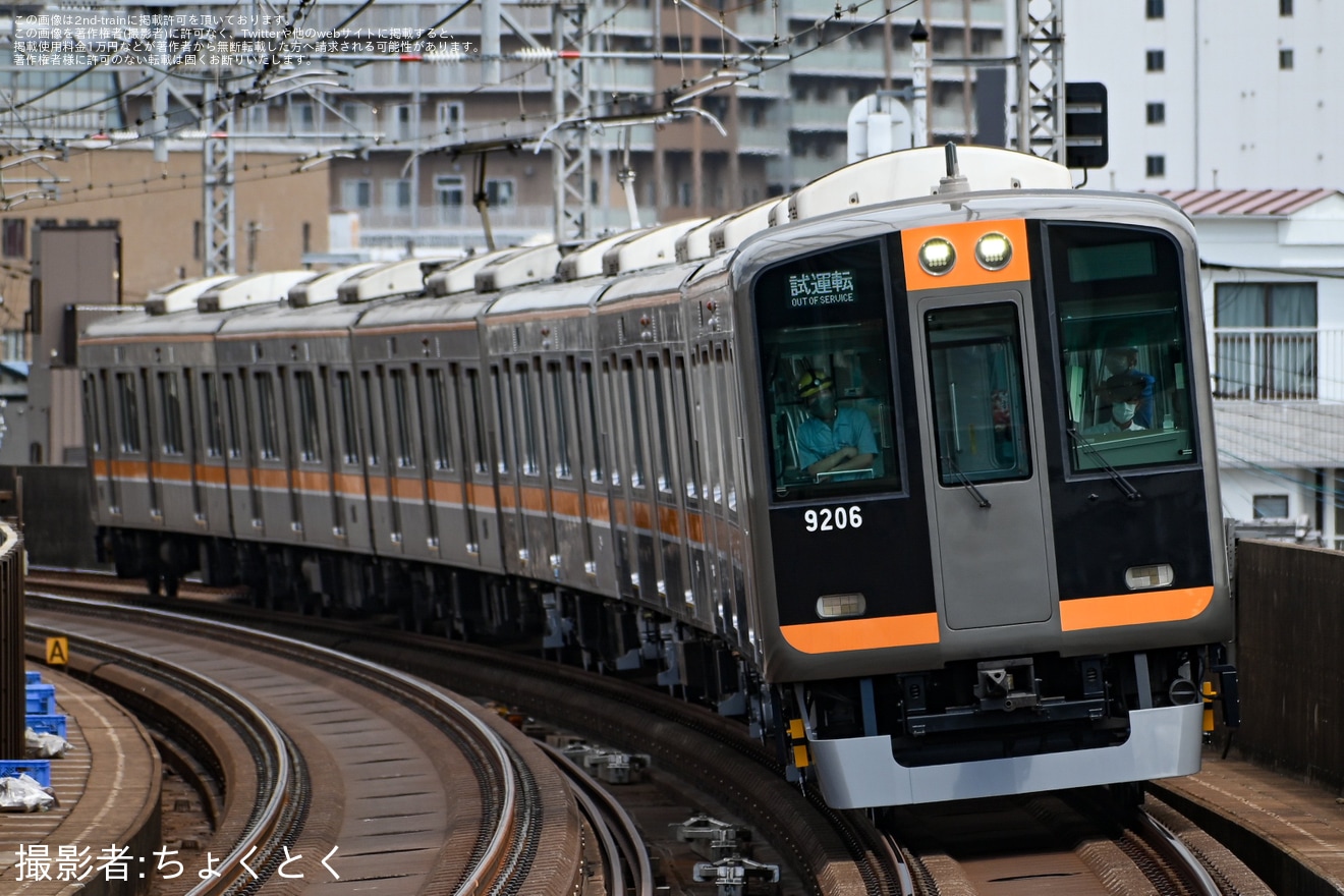 【阪神】9000系9205Fの神戸側ユニットリニューアル工事完了確認の試運転の拡大写真