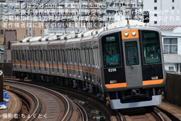 （お値段相談可能） 阪神9000系 cbb0aa443fb7c56469c3c11b59cffe
