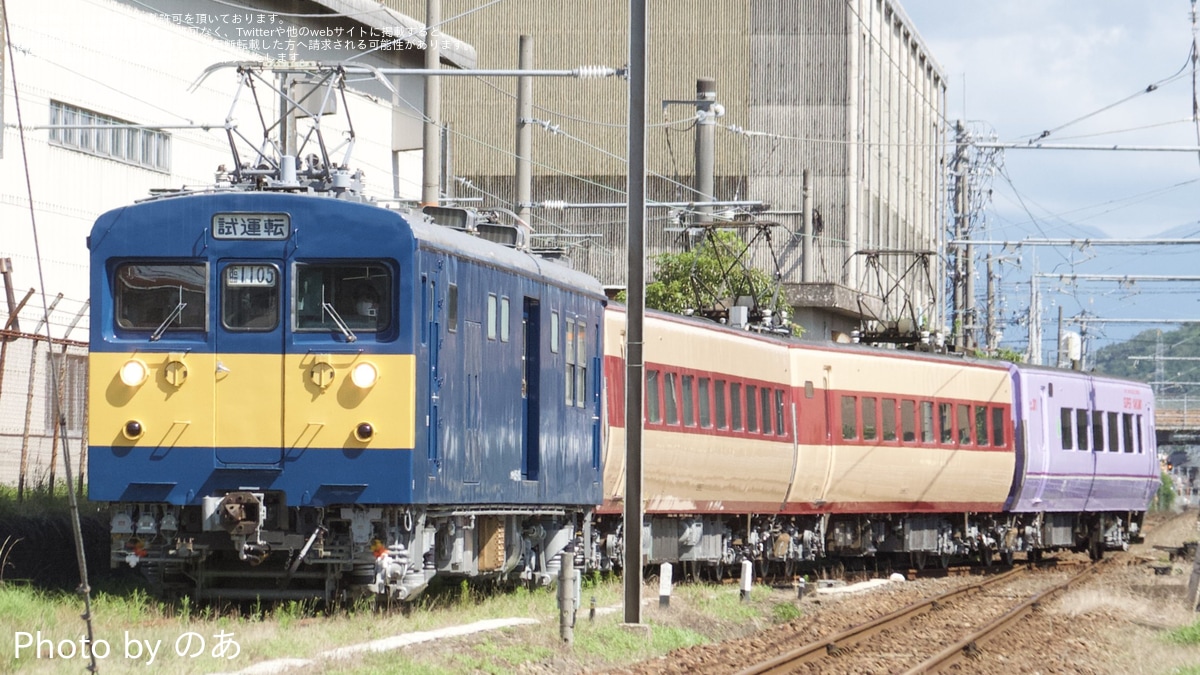 JR西】クロ381-7,モハ380-71,モハ381-71後藤総合車両所出場試運転 |2nd 