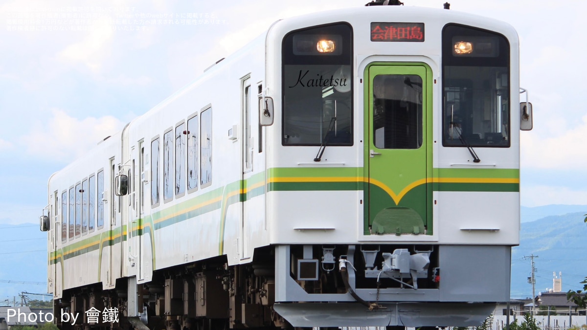 会津】AT−500形AT-552がリバイバルカラーに |2nd-train鉄道ニュース