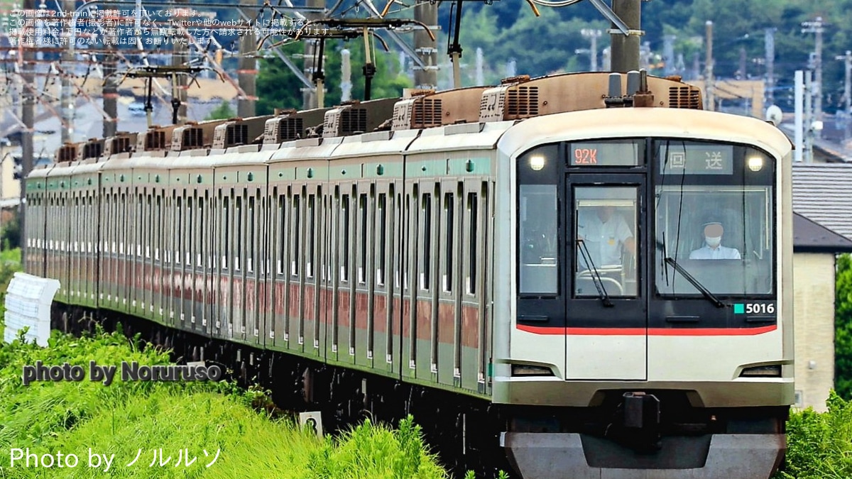 プラレール 東急電鉄 5000系 田園都市線 限定】「プラレール 東急電鉄5000系 田園都市線」2017年9月再