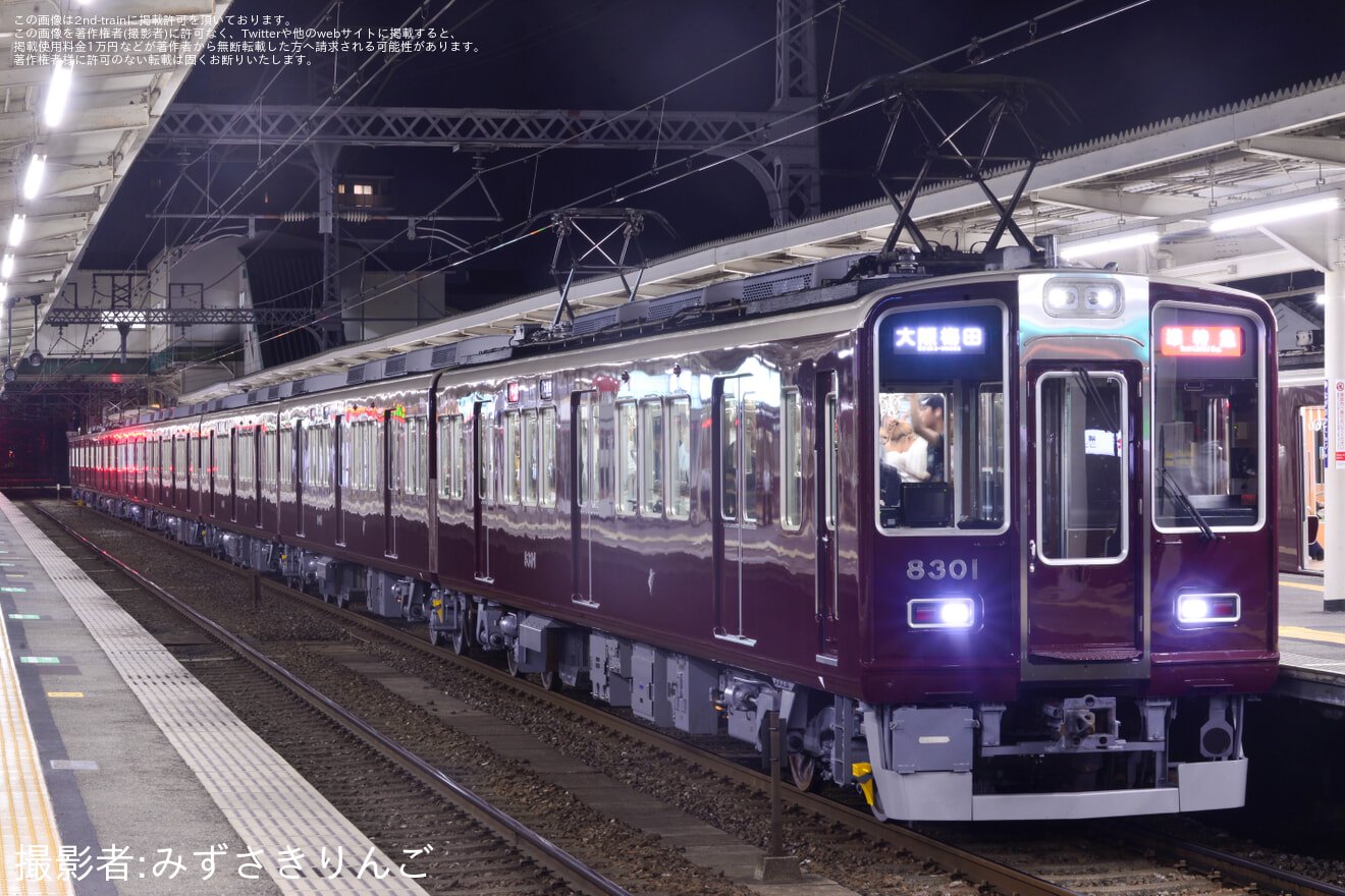 【阪急】8300系8301Fリニューアル工事を終えて運用復帰の拡大写真