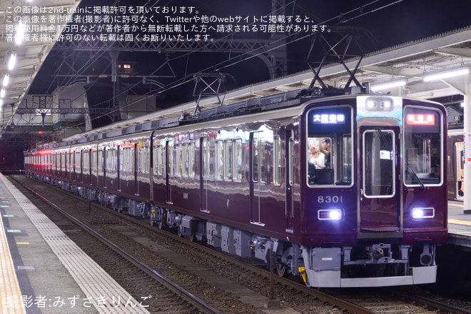 【阪急】8300系8301Fリニューアル工事を終えて運用復帰を長岡天神駅で撮影した写真