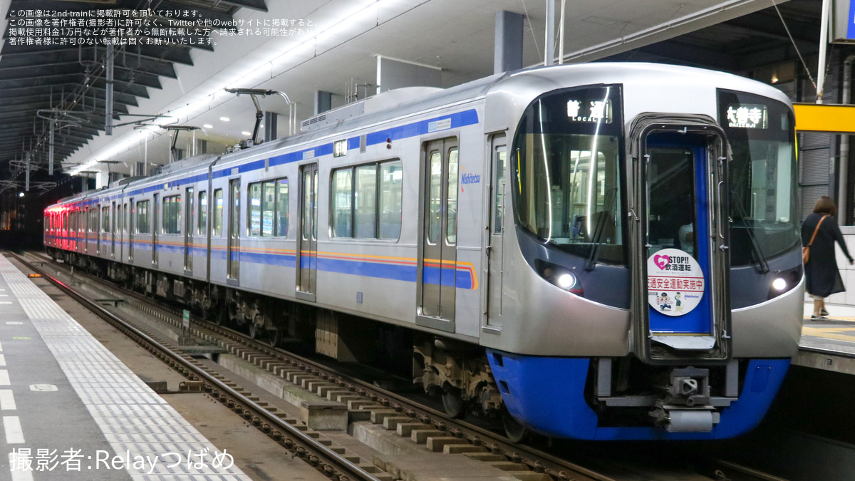 西鉄】3000形3011F他に「STOP飲酒運転」ヘッドマークが取り付け開始