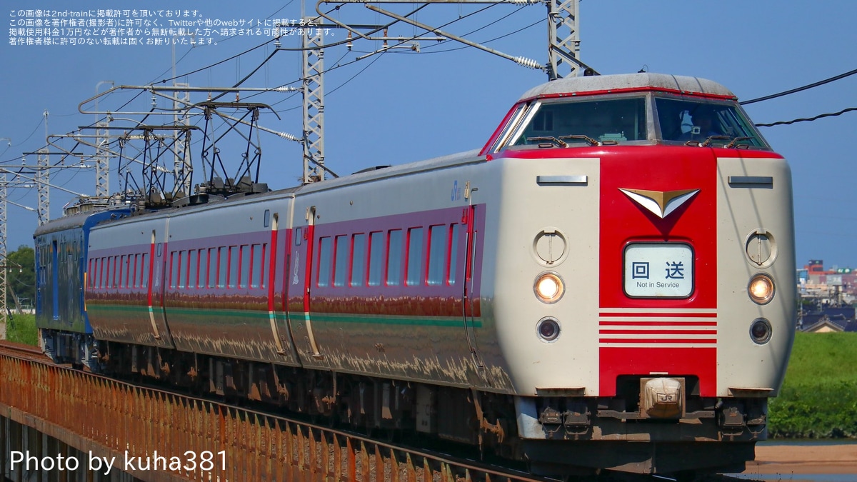 鉄道プレート　後藤工場 鉄道プレート 後藤工場 鉄道プレート 後藤工場 Yahoo