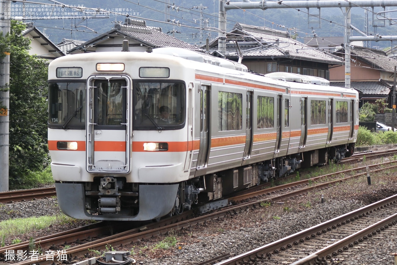 【JR海】313系Y34編成が名古屋工場出場試運転の拡大写真