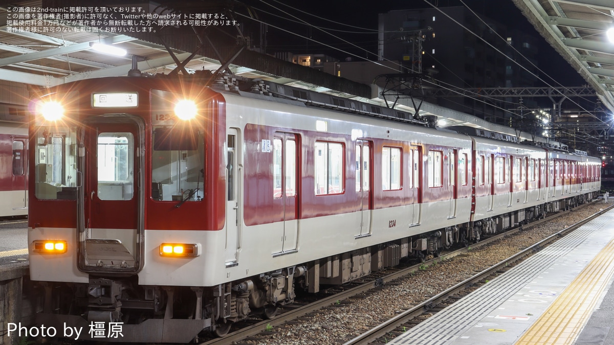 近鉄　特急　回送 5461→5880レ ヨ8404(回送車) - 特急上高地回遊81号