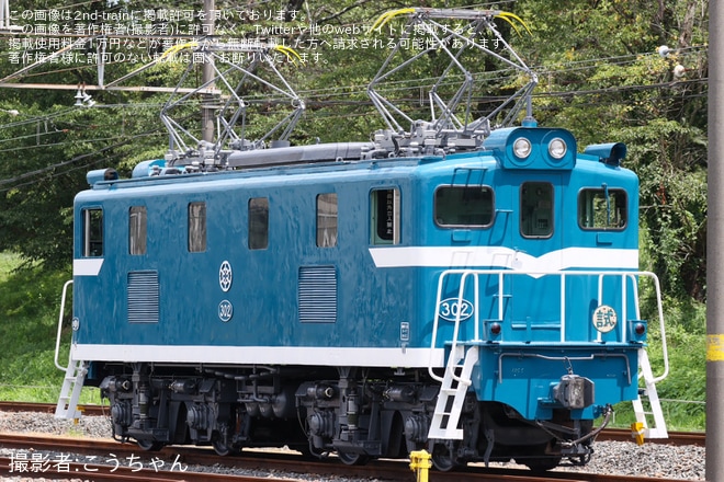 秩鉄】デキ300形デキ302出場試運転 |2nd-train鉄道ニュース