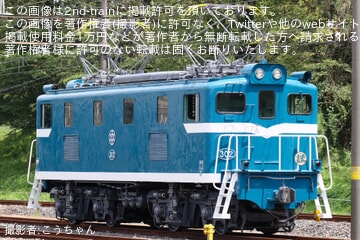 【秩鉄】デキ300形デキ302出場試運転
