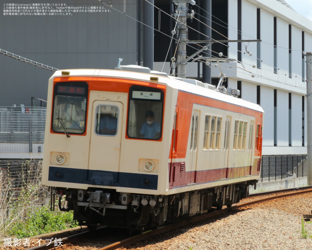 【上信】250形251号車出場試運転の拡大写真