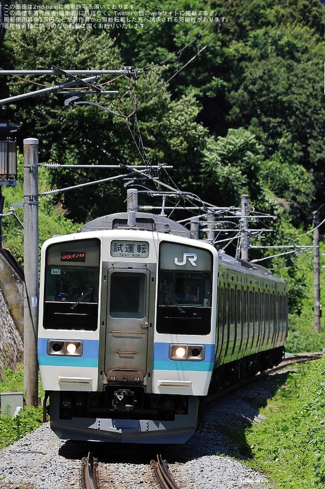 【JR東】211系N601編成長野総合車両センター出場試運転を不明で撮影した写真