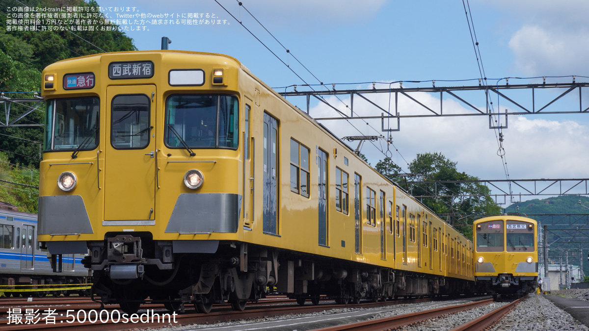 西武】「新101系×旧2000系リバイバル撮影会」開催 |2nd-train鉄道ニュース