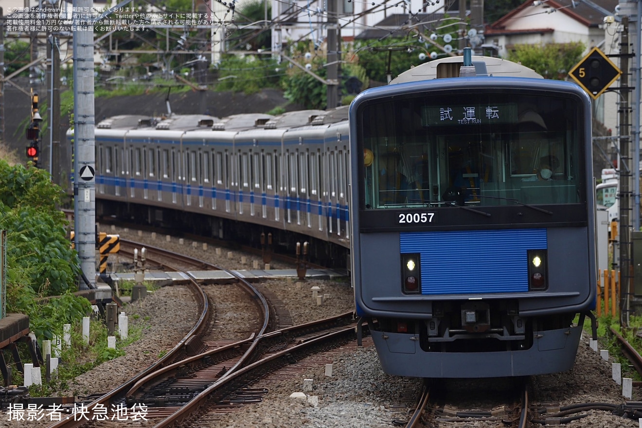 【西武】20000系20157F西武新宿線で試運転の拡大写真