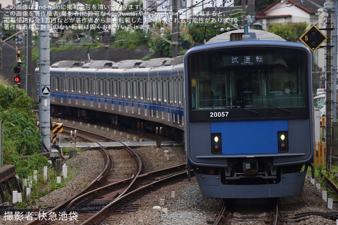 【西武】20000系20157F西武新宿線で試運転を不明で撮影した写真