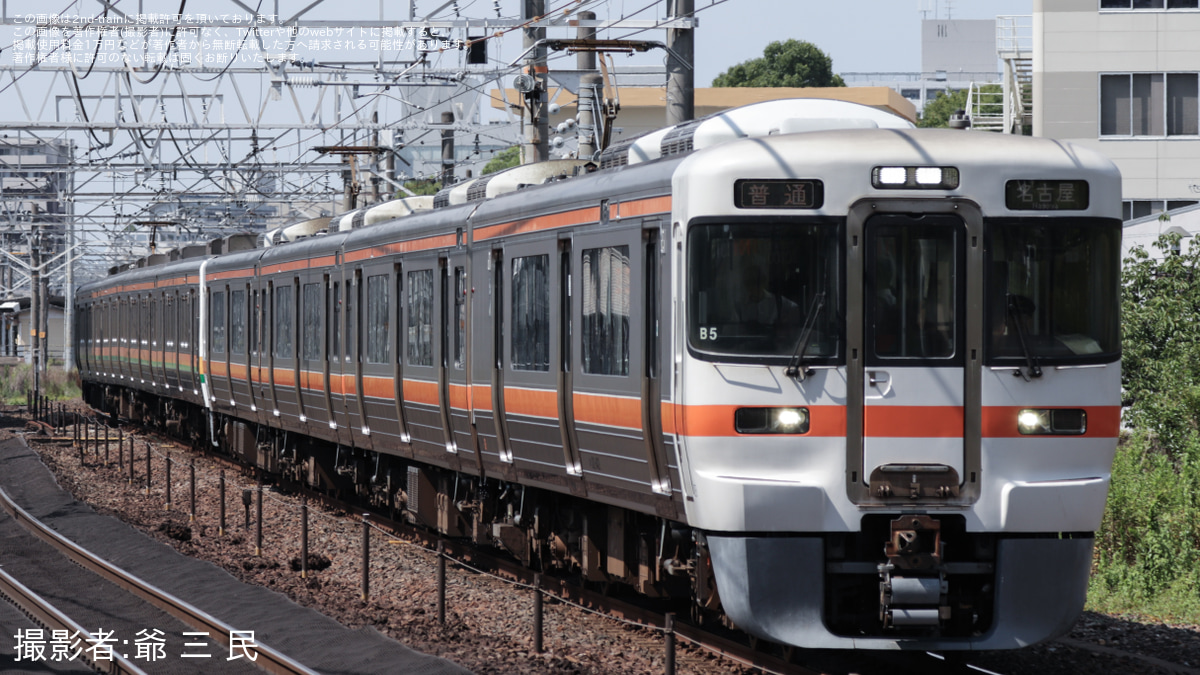 JR海】中央西線名古屋エリアで313系が運用 |2nd-train鉄道ニュース