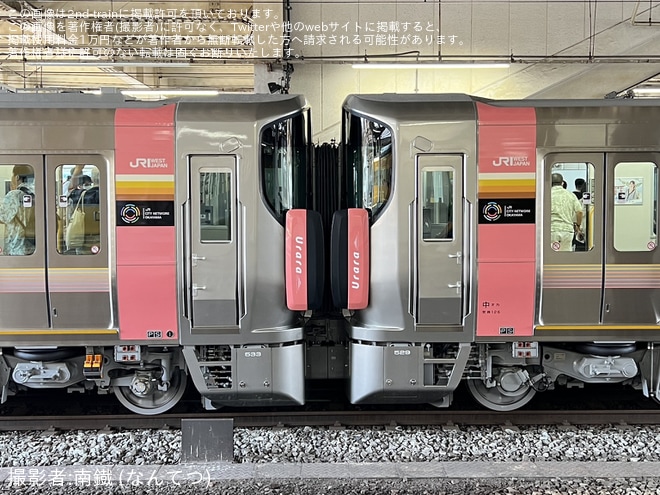 【JR西】新型車両227系『Urara』運行開始を倉敷駅で撮影した写真