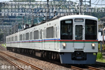 【西武】「新101系×旧2000系リバイバル撮影会」の参加者輸送の団臨