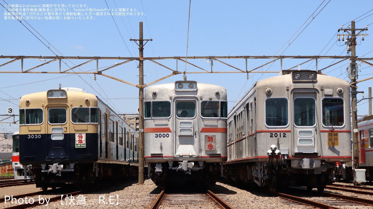 山陽】「山陽電車 東二見車庫見学ツアー」開催 |2nd-train鉄道ニュース