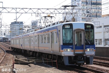 【南海】2000系2034F+2024Fを使用した団臨