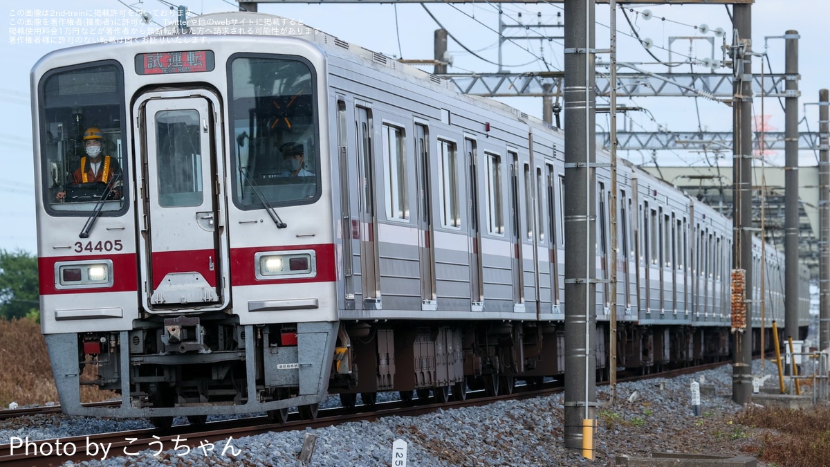東武】30000系31605F+31405Fが東武東上線で試運転 |2nd-train鉄道ニュース