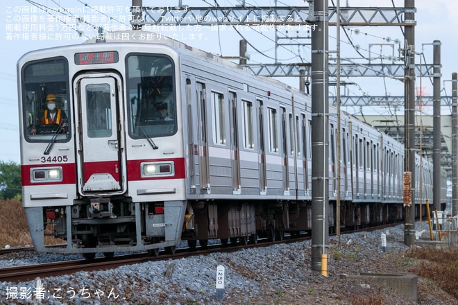 【東武】30000系31605F+31405Fが東武東上線で試運転を不明で撮影した写真
