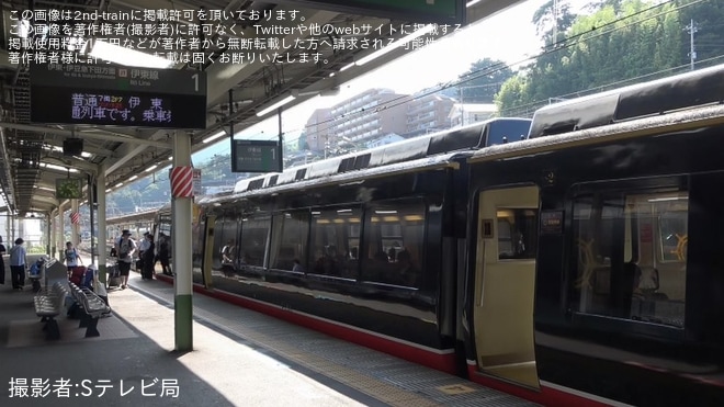 【伊豆急】2100系R-4編成「黒船電車」が営業運転に復帰を熱海駅で撮影した写真