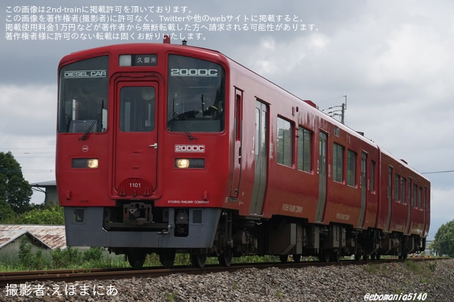 【JR九】キハ200-101(熊本車)が久大本線で運用を不明で撮影した写真