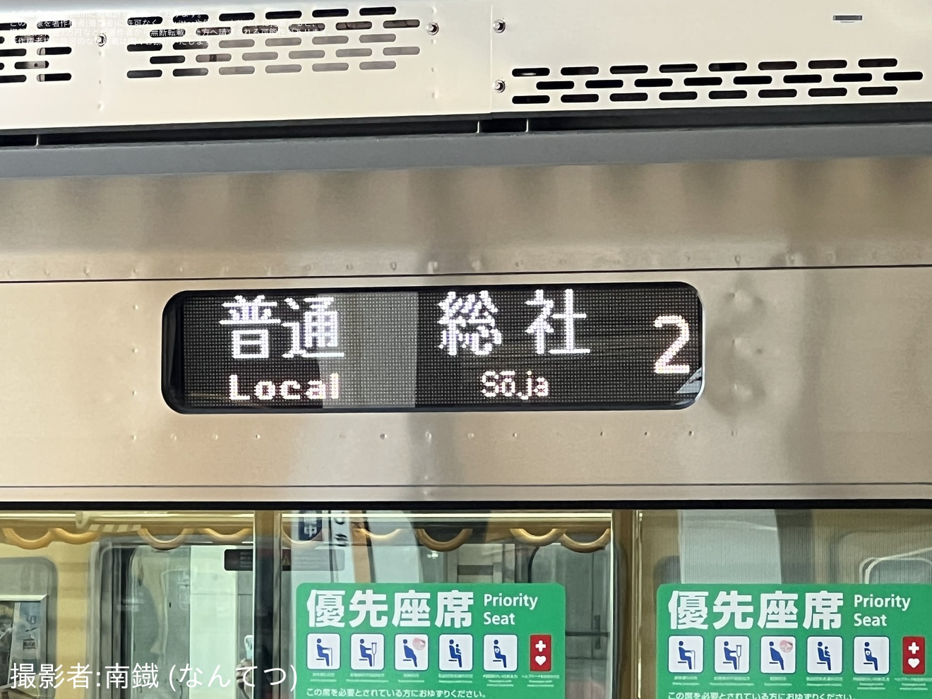 【JR西】新型車両227系『Urara』運行開始の拡大写真