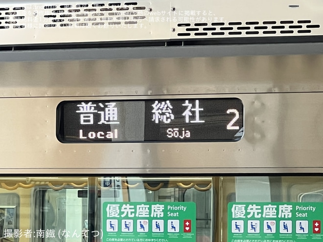 【JR西】新型車両227系『Urara』運行開始を倉敷駅で撮影した写真