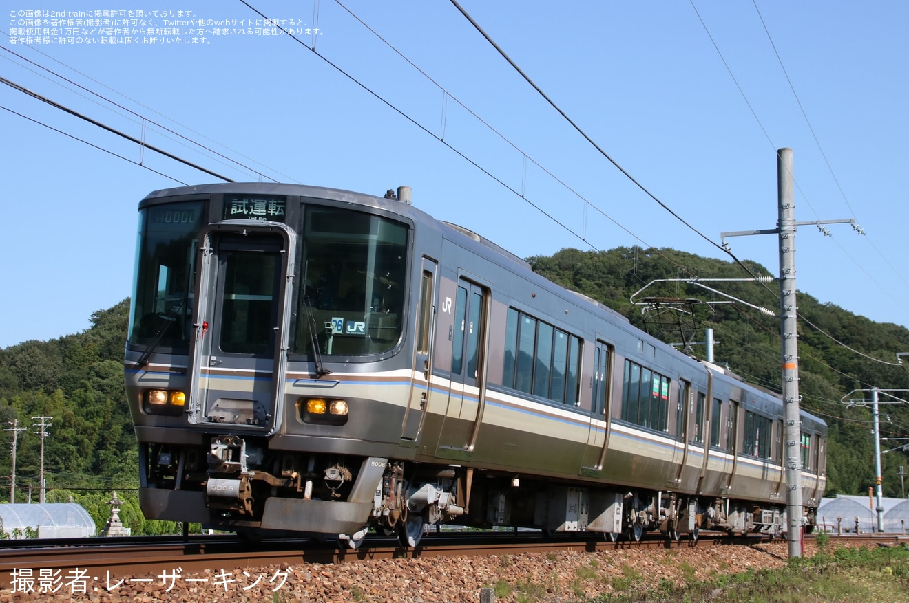 【JR西】223系P6編成網干総合車両所出場試運転の拡大写真