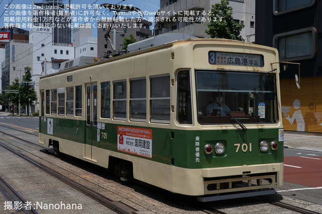 【広電】ダイヤ改正に伴い3号線の広島港行きなどが運行終了を日赤病院前駅で撮影した写真