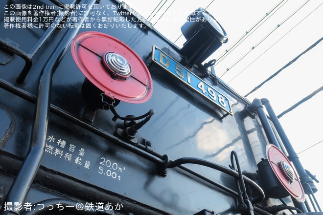 【JR東】「SLとELを同時に撮影!大人の機関車撮影会」開催を高崎駅で撮影した写真
