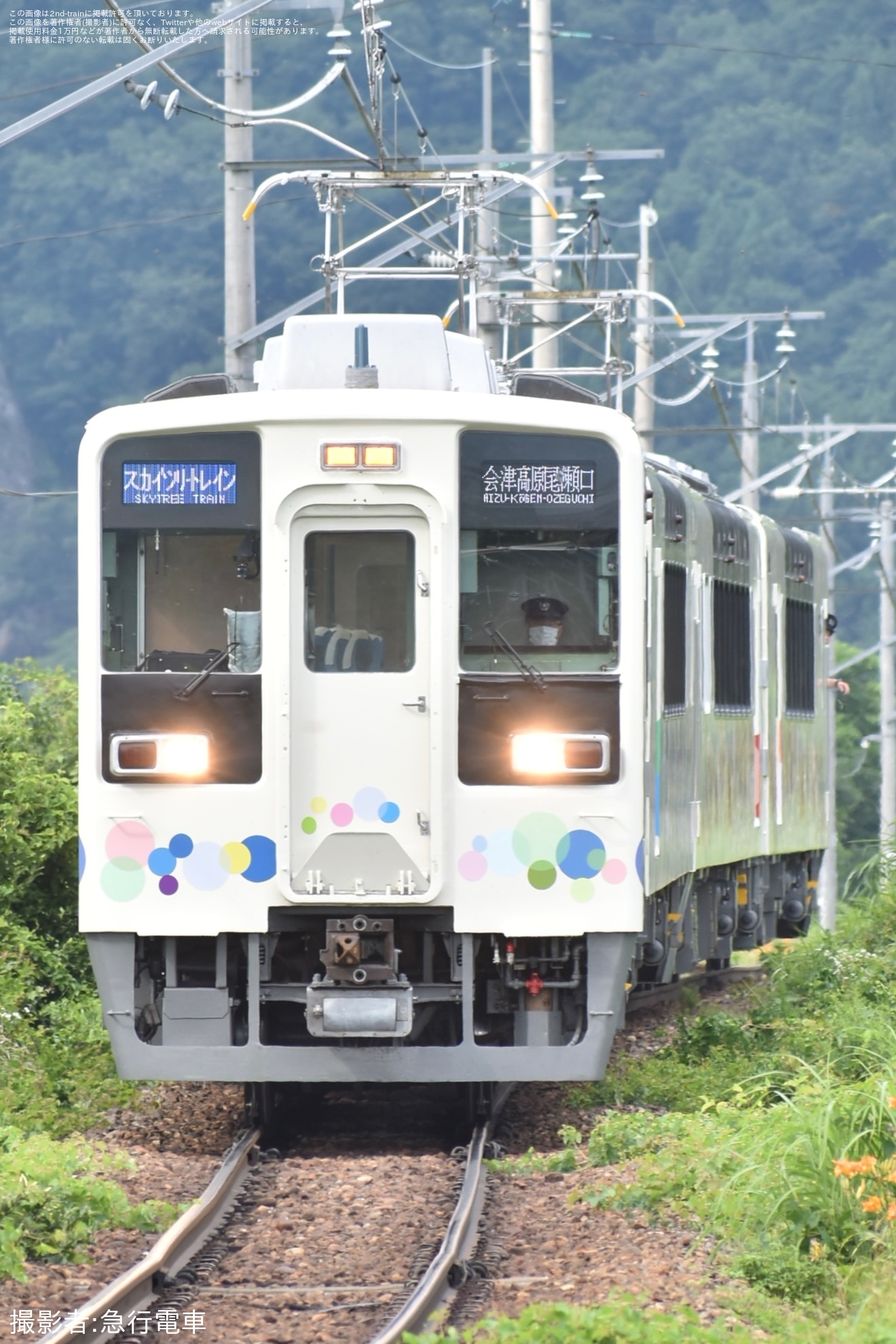 【野岩】東武「スカイツリートレイン」普通列車として野岩鉄道を運行の拡大写真
