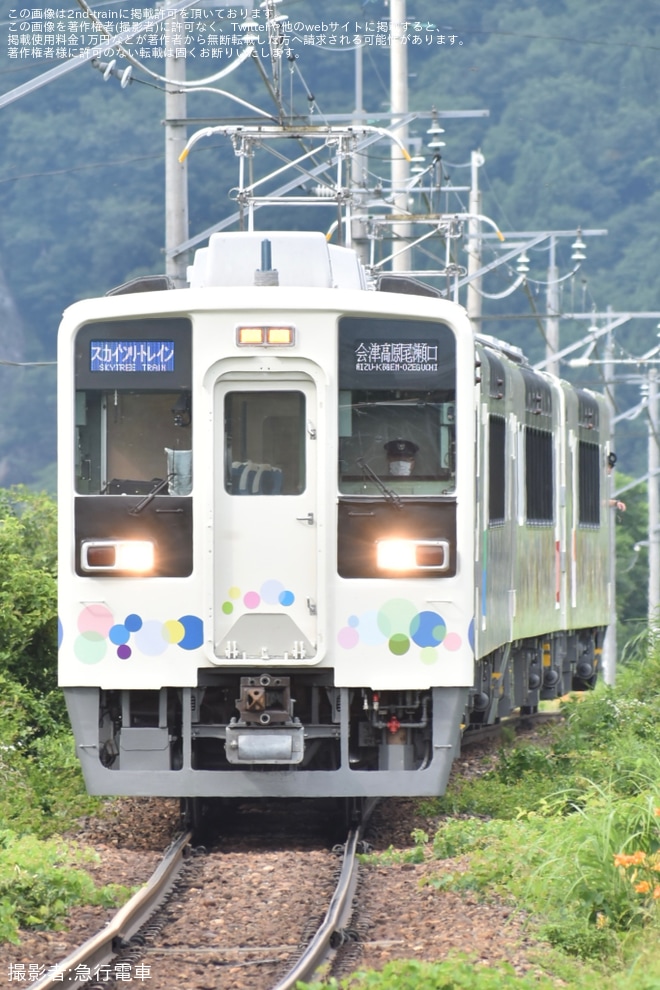 【野岩】東武「スカイツリートレイン」普通列車として野岩鉄道を運行