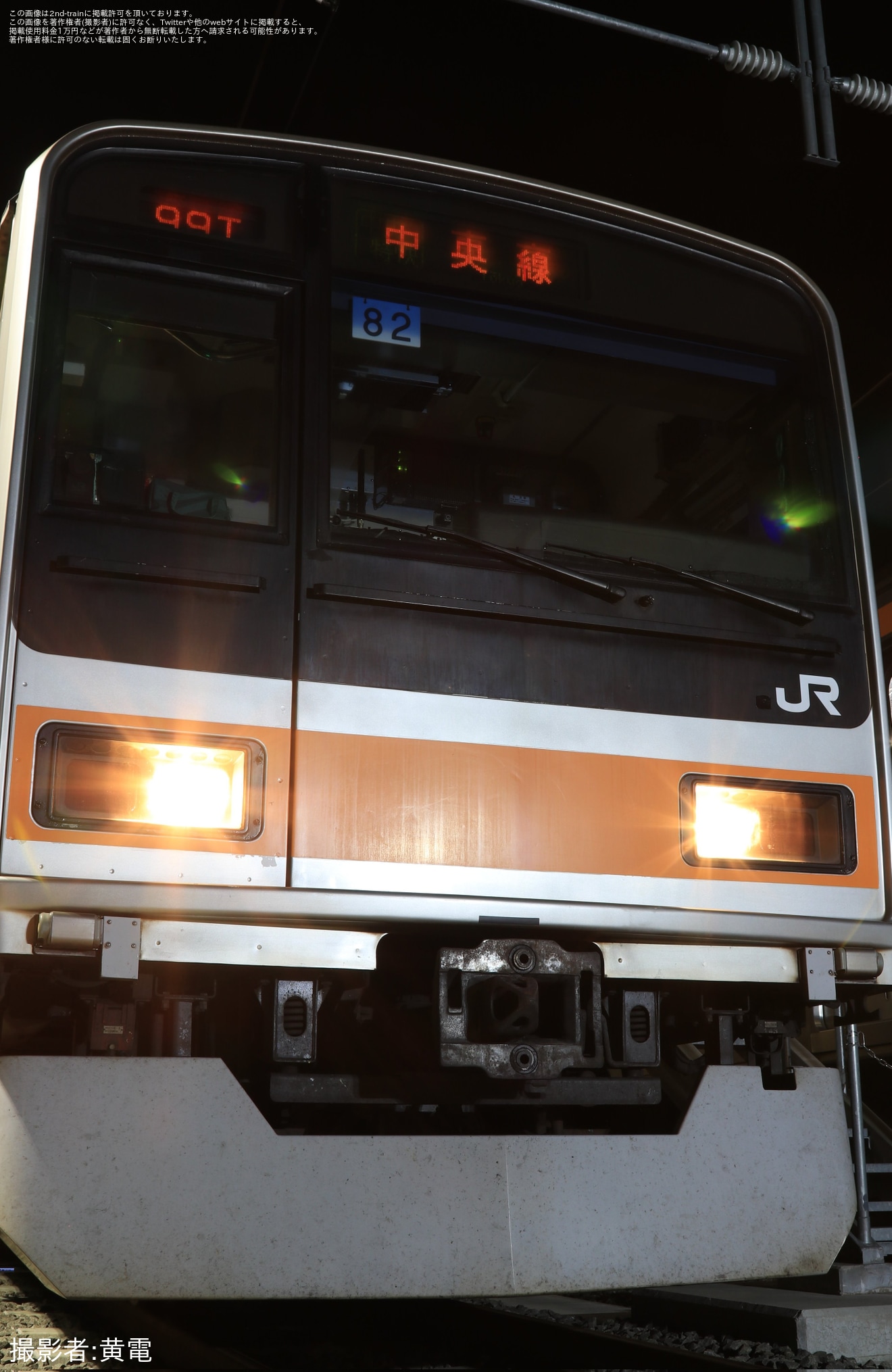 【JR東】「通勤電車を撮りに行かNight～夜の拝島電留線撮影会～」開催の拡大写真