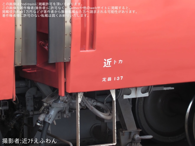 【JR西】「香住ふるさとまつり号」が運転を城崎温泉駅で撮影した写真