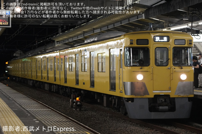 【西武】2000系2031F リバイバル撮影会終了後の返却回送を西所沢駅で撮影した写真
