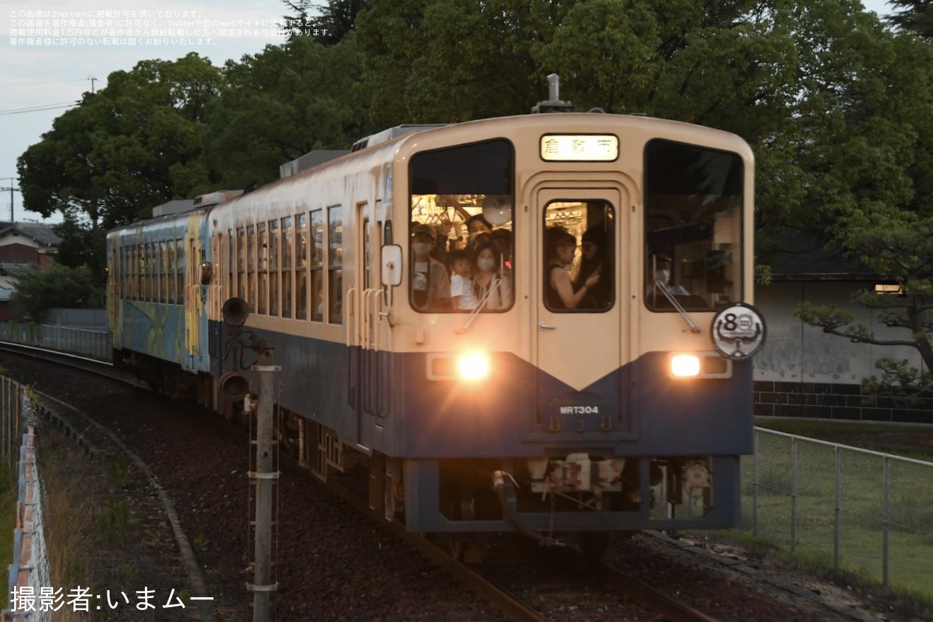 【水島】倉敷天領夏祭り開催に伴う増結・臨時列車の運行の拡大写真