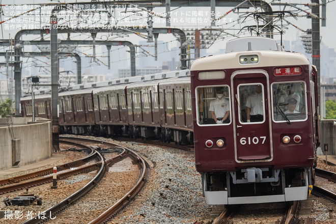 【阪急】阪急宝塚線で乗務員教習を実施