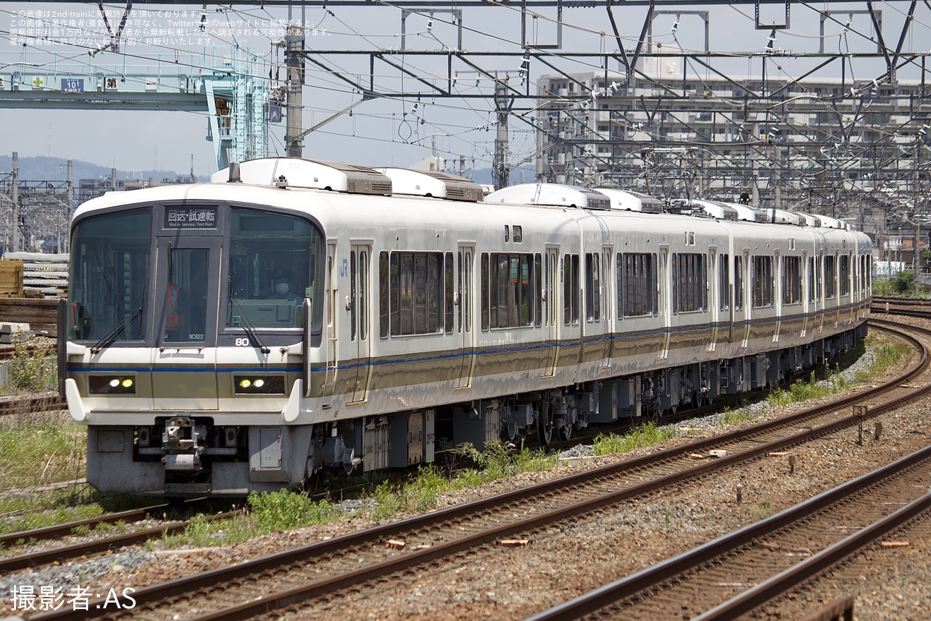 【JR西】221系NC622編成吹田総合車両所出場試運転の拡大写真