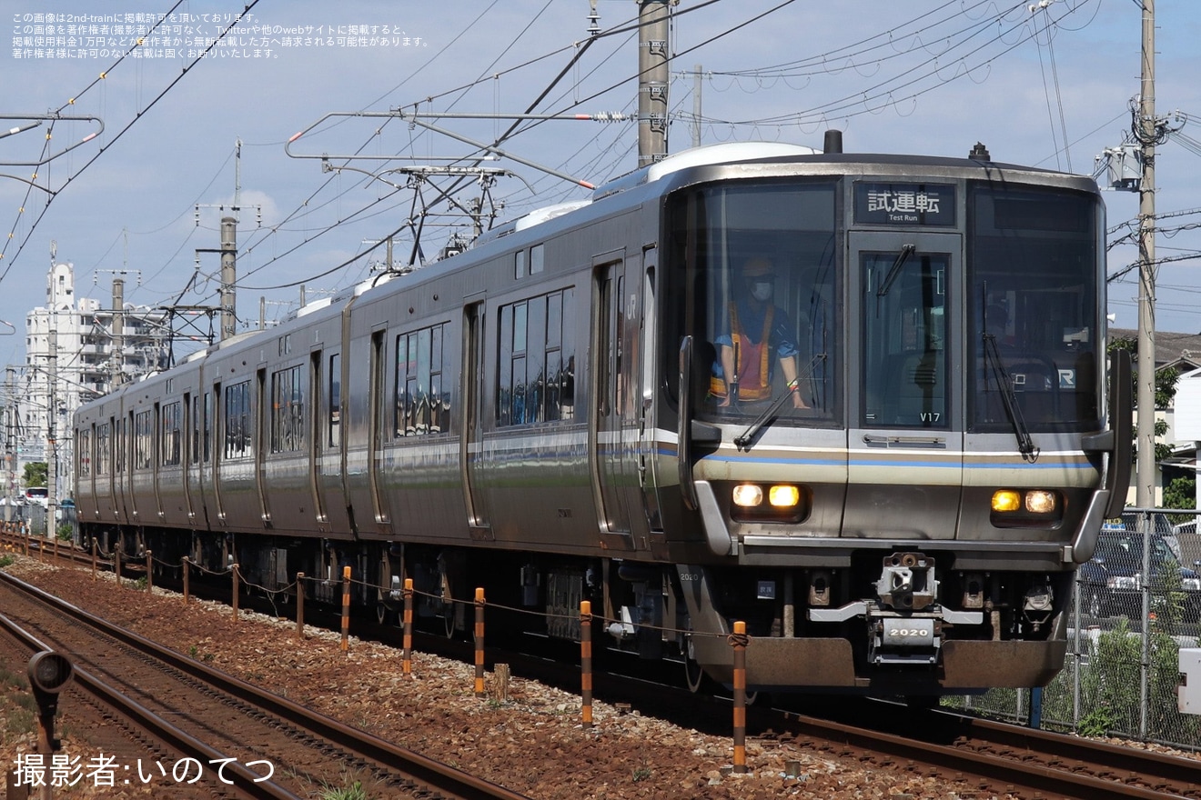 【JR西】223系V17編成網干総合車両所出場試運転の拡大写真