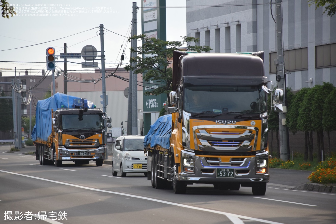 【JR北】C11-171が苗穂工場へ陸送の拡大写真