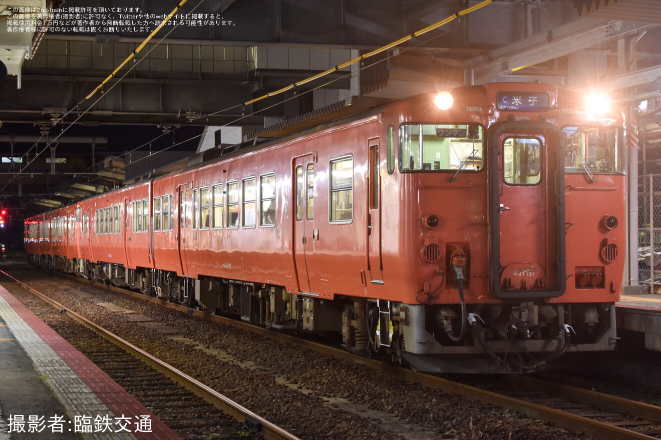 【JR西】第78回みなと祭花火大会開催に伴い臨時列車の運転と増結を実施の拡大写真