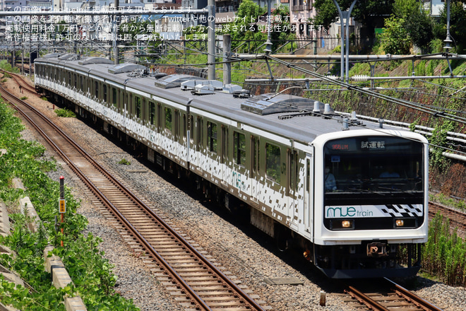 【JR東】209系「Mue-Train」東北・山手貨物線試運転を池袋～大塚間で撮影した写真