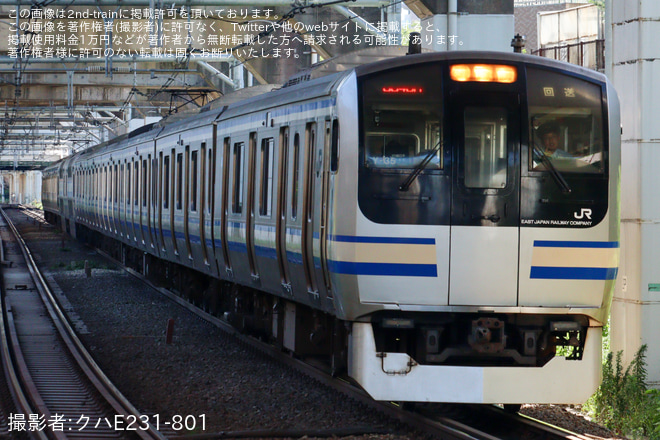 【JR東】E217系クラY-35編成東京総合車両センター入場回送