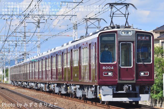 【阪急】8000系8004Fリニューアル工事を終え試運転