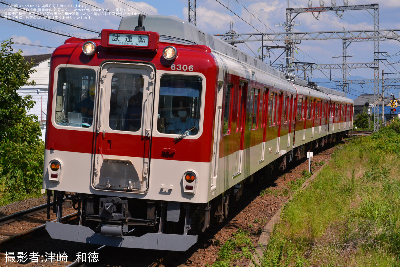 【近鉄】6200系U11五位堂検修車庫出場試運転の拡大写真