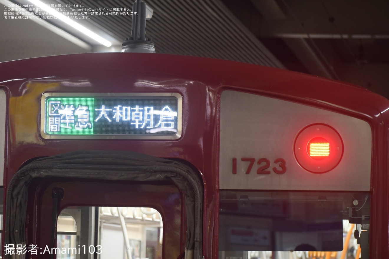 【近鉄】リニューアルされた1620系VG23運用復帰の拡大写真