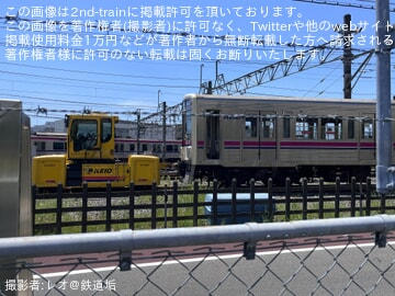 【京王】7000系7705Fのクーラー、パンタグラフが撤去